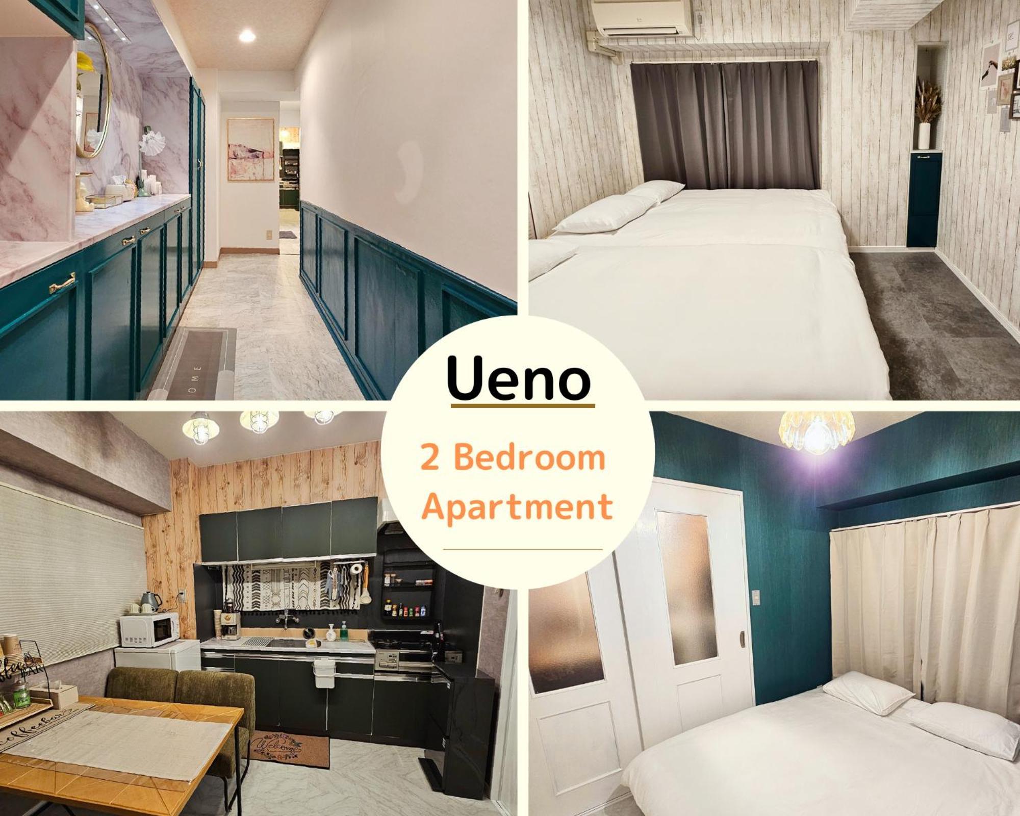 Ueno Minowa 502 โตเกียว